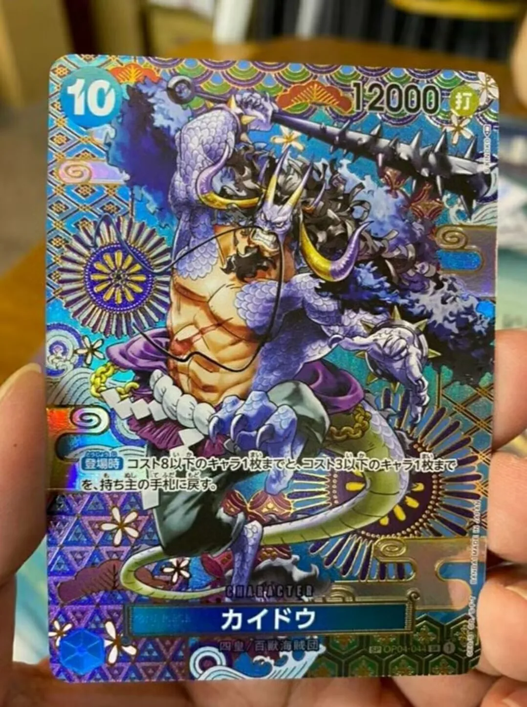 

Картинка «Загадка Новая эпоха» из японской коллекции «Зеленая карта»