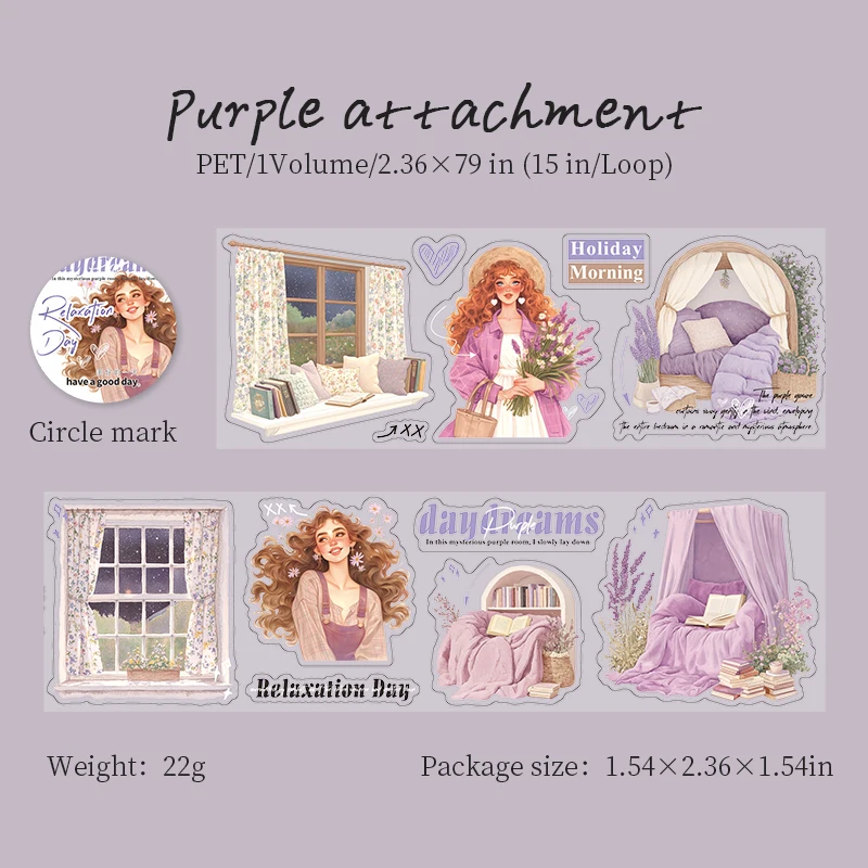 

Винтажная лента для коллажа Relaxation Day Series