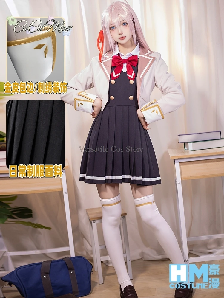 Костюм для косплея Alisa Mikhailovna Kujou парик аниме рошэйший платье Alya школьная форма JK