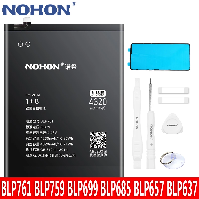 Аккумулятор NOHON литий-полимерный для телефона One Plus 8 7 Pro 6 6T 5 5T OnePlus 1 + BLP761 BLP759 BLP699