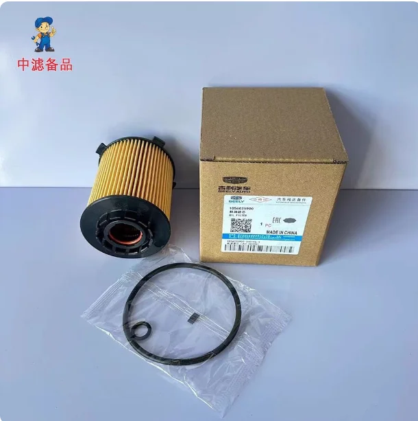 

Фильтр 1/2/3/4 шт. для двигателя KX11 Geely Manjaro/Monjaro PREFACE LYNK & CO 01 02 03 05, двигатель 2,0 т, воздушные, масляные, кабинные и топливные фильтры