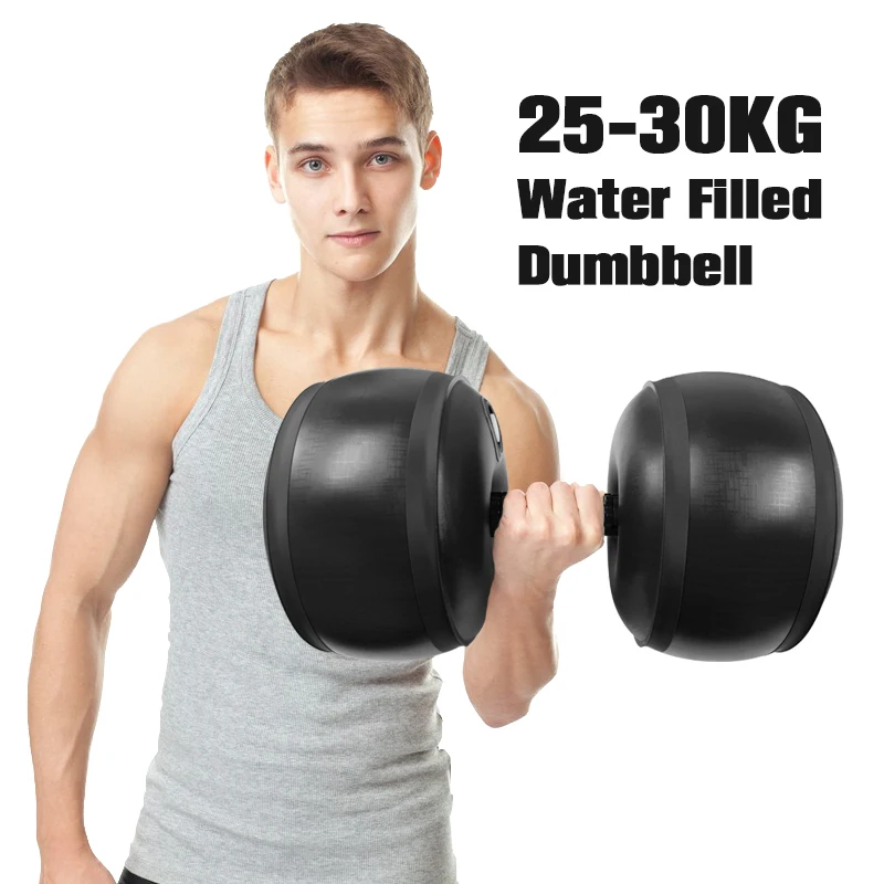 25-30kg Fitness Water-filled Dumbbell Sport At Home Portable Water-filled Adjustable Weight Gym Dumbbell Gym Equipment
