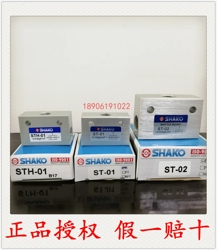 Съемный клапан двойного давления шаттл-клапан шаттл Xingong Тайвань |