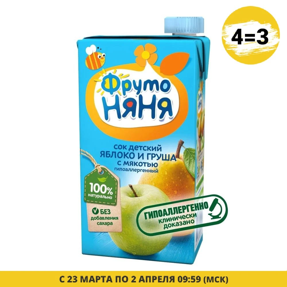 Сок ФрутоНяня яблоко груша с мякотью 3-х лет 0 5л | Мать и ребенок