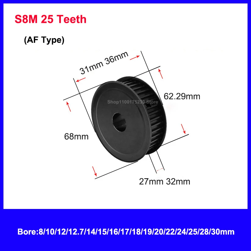 Шкив ГРМ S8M 45# сталь 20/22/24/25 зубов