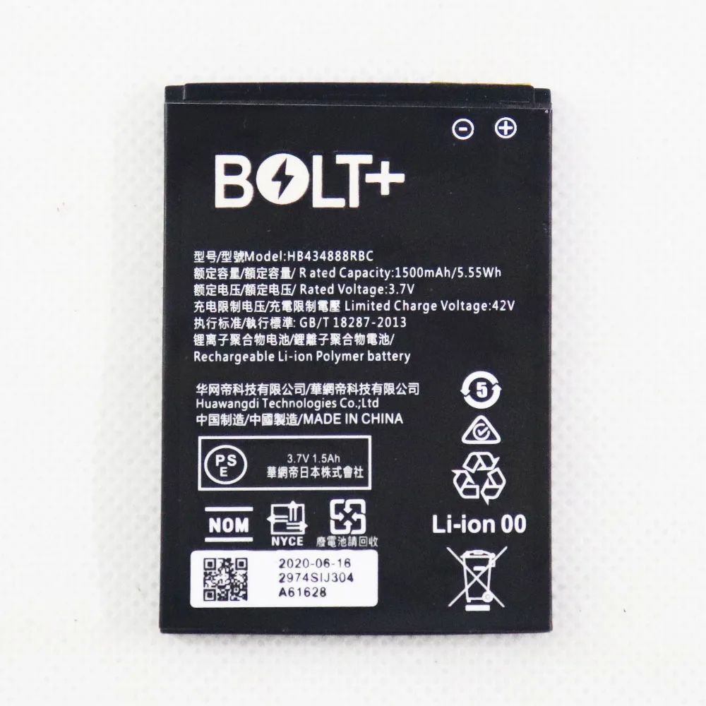 

3 points 1500mAh HB434888RBC Battery For Router wifi HB434888RBC batteries