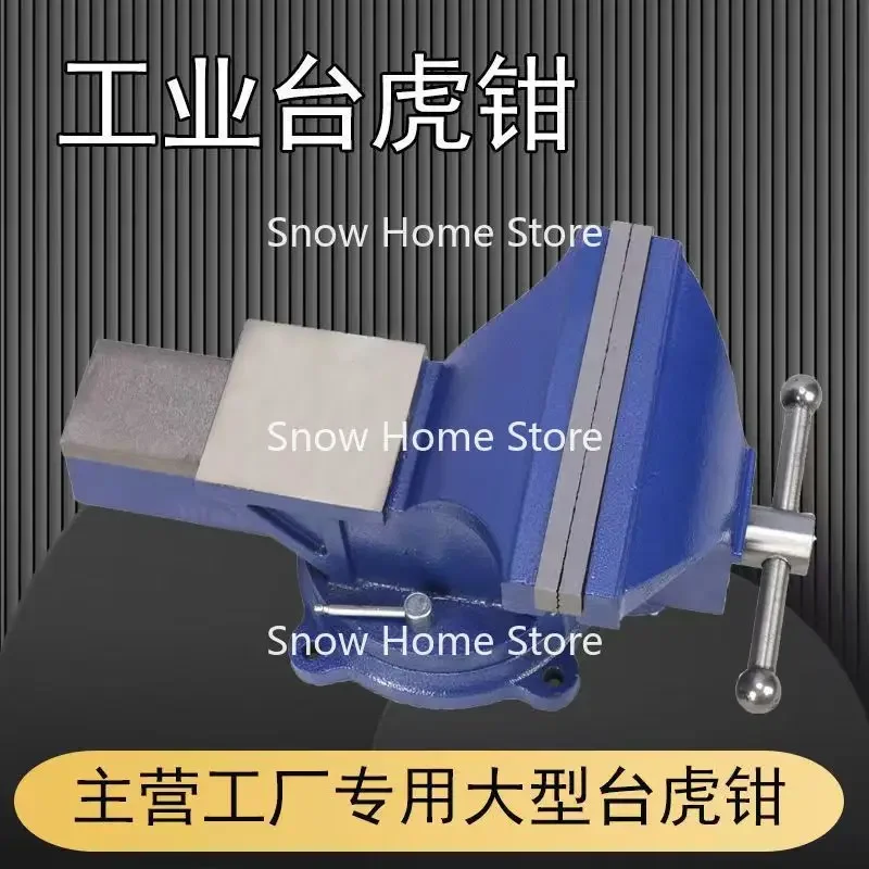 Тиски промышленного класса 3-дюймовые зажимы для ремонта автомобиля бытовые