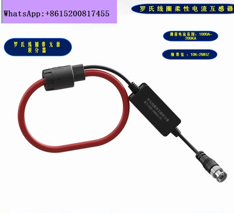 Катушка Roche высокой частоты молниеносного тока вход 100-100KA 8/20 мкС с пассивным