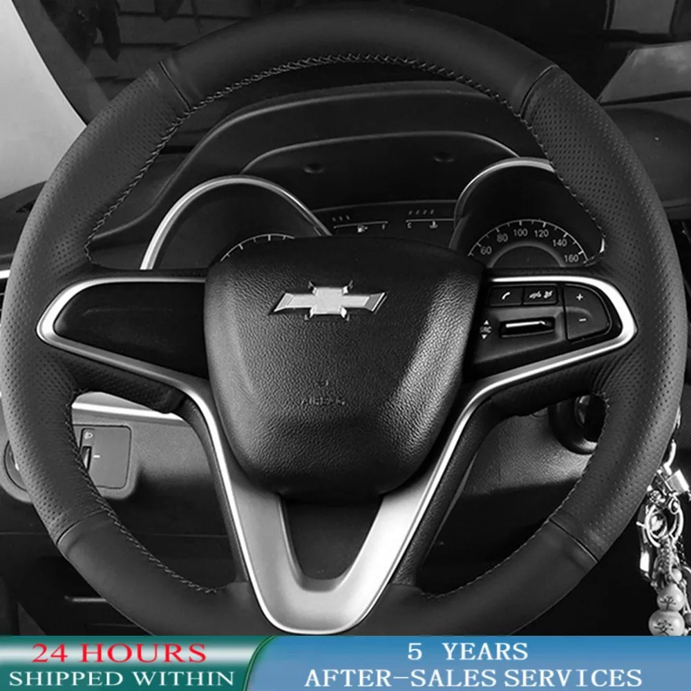 Индивидуальная искусственная оплетка, противоскользящая воловья натуральная кожа для Chevrolet Monza Cruze Crvalier