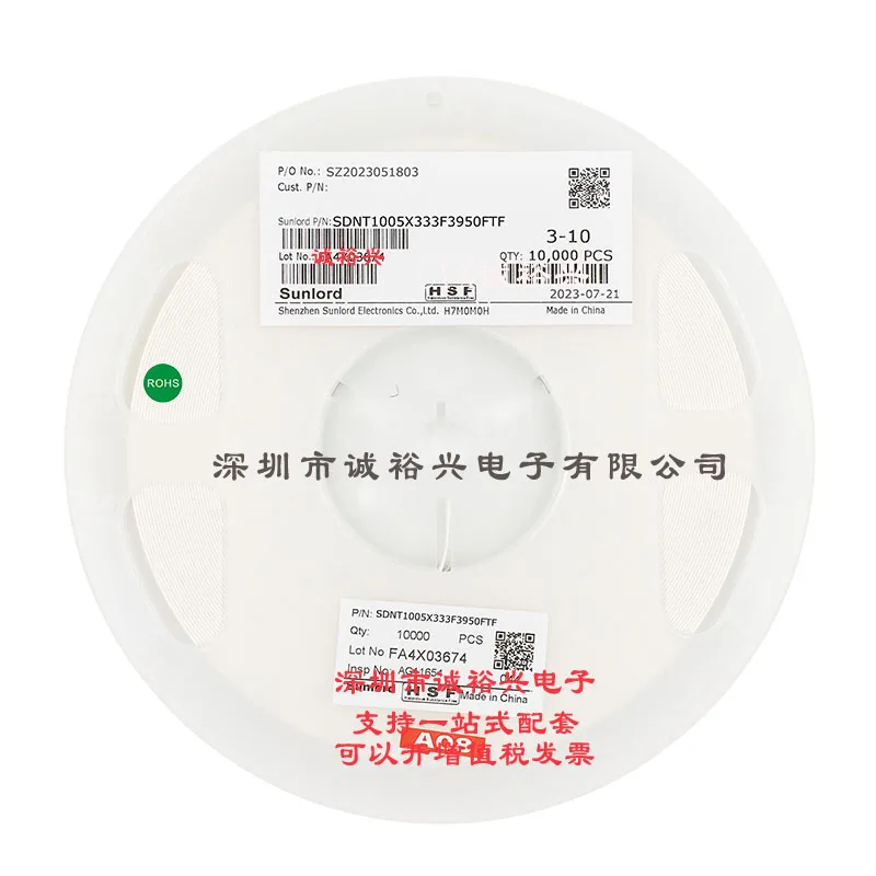 NTC SDNT1005X333F3950FTF 0402 33K 1% B=3950K 10000pcs Thermal Resistor |