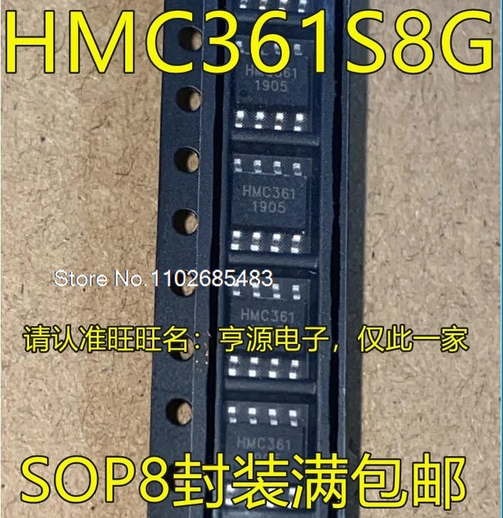 HMC361 H361 HMC361S8G HMC361S8GETR SOP8