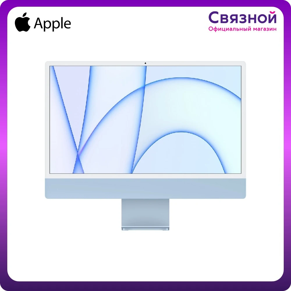Моноблок Apple iMac 24" Retina 4 5K M1 (8-core GPU) 8 ГБ 2 ТБ | Компьютеры и офис