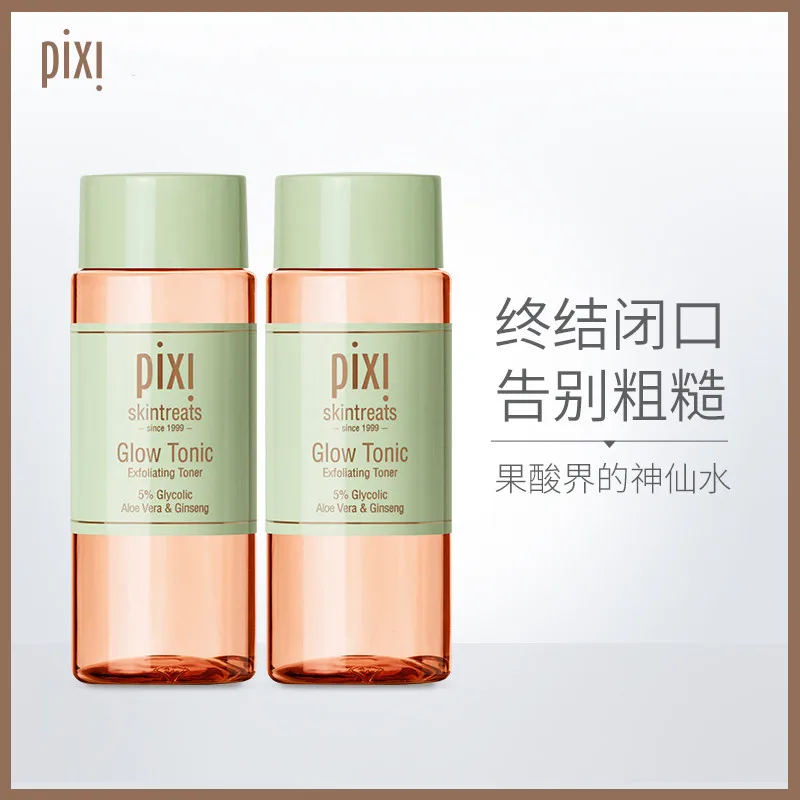 

Spot Pixi Skintriats Collagen Volumizing Toner Muscle Lift Acne Removal Essence GlowTonic Facial Moisturizing Essence 100ml
