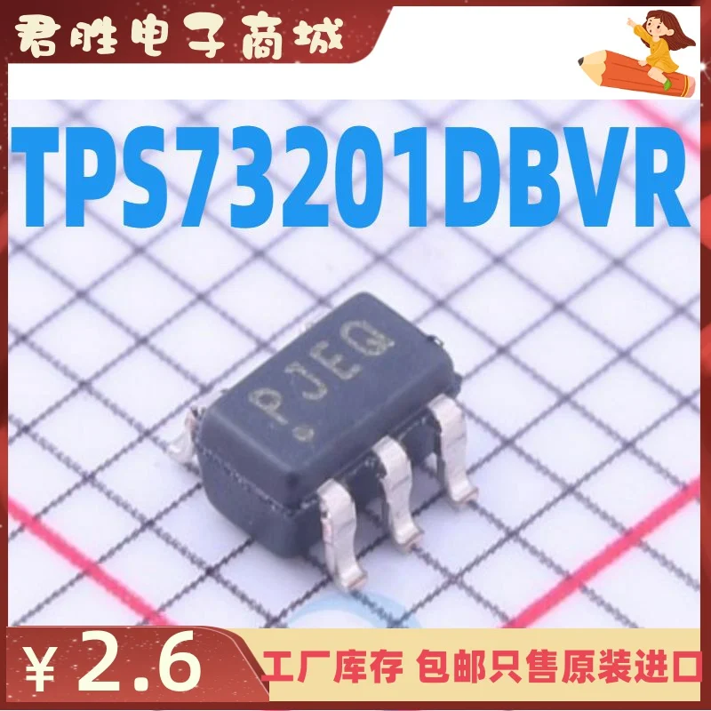 10pcs 100% orginal new TPS73201DBVR TPS73201 Silk screen PJEQ patch SOT23-5