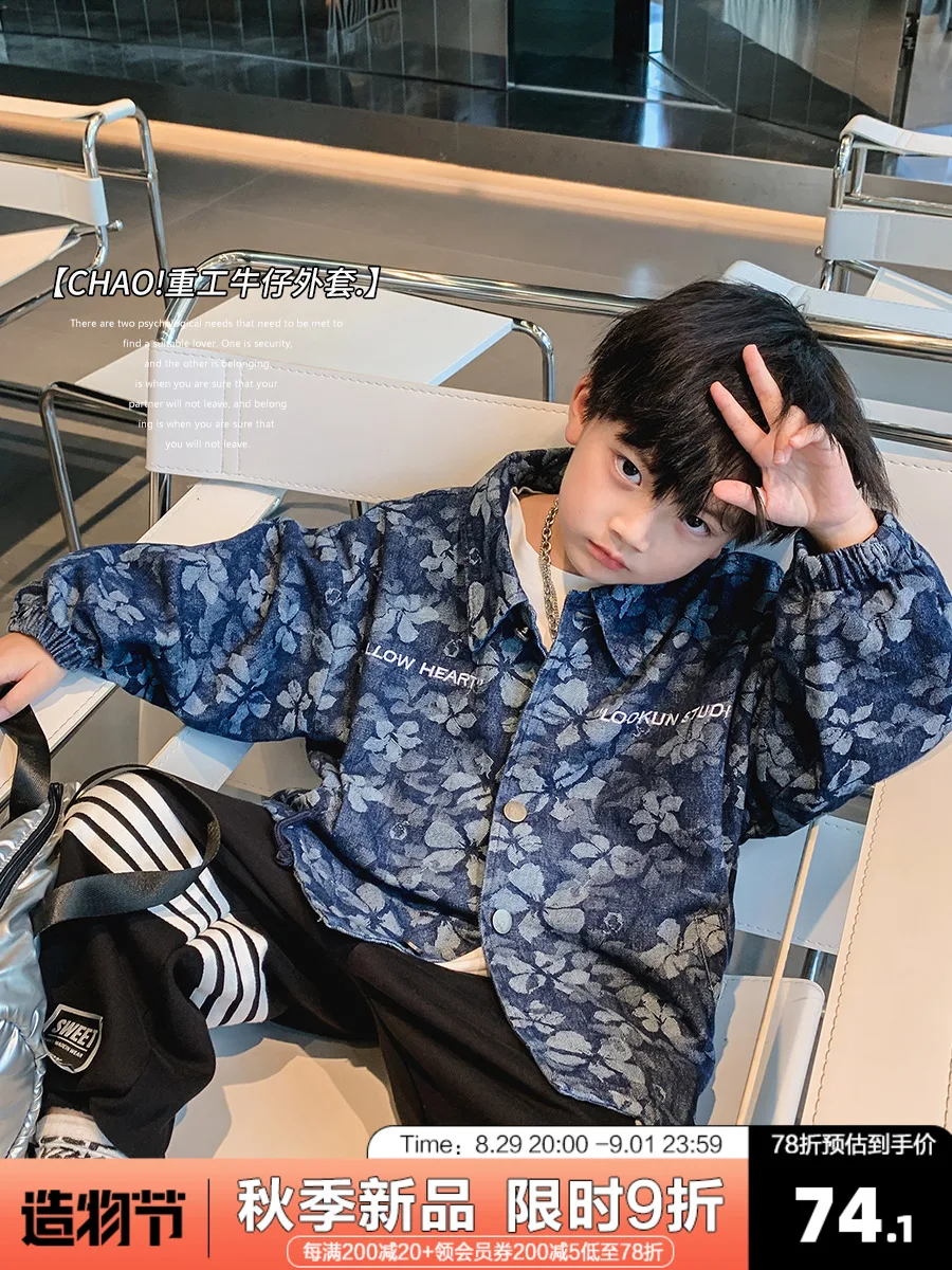 

BBChildren's Clothing Boys' Denim Jacket Autumn 2022Medium Big Children Fashionable Autumn Clothing Children's Korean Style Top