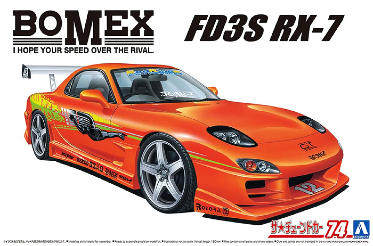 

AOSHIMA 1:24 Mazda BOMEX FD3S RX-7 `99 06399 Assembled Car Model Limited Edition Static Assembly Model Kit Toy