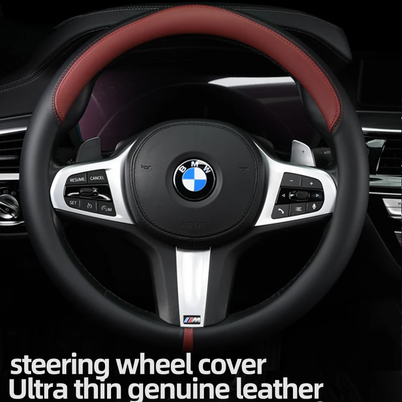 Для BMW X2 Ультратонкий чехол на руль Автомобильный из натуральной кожи дышащий