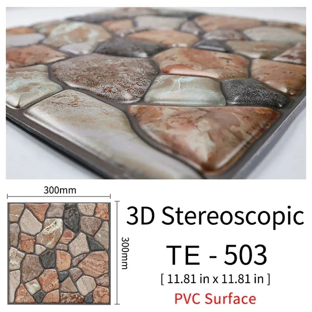 

3D наклейки на стену из ПВХ 30x30 см
