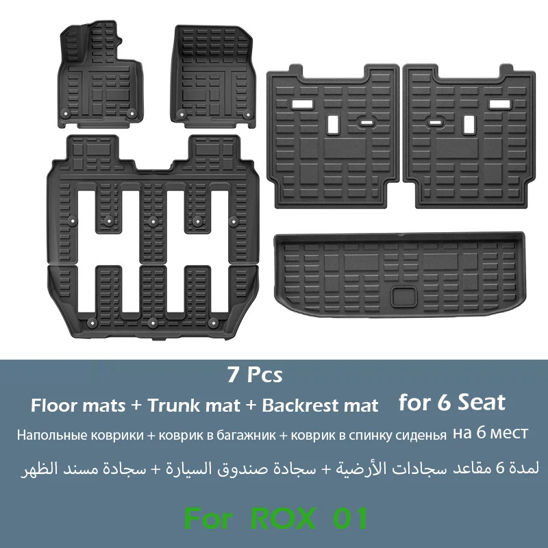 

Автомобильные коврики для Polestones 01 ROX 01 2024-present, грузовые вкладыши, водонепроницаемый нескользящий защитный коврик для багажника для ковров с двигателем ROX
