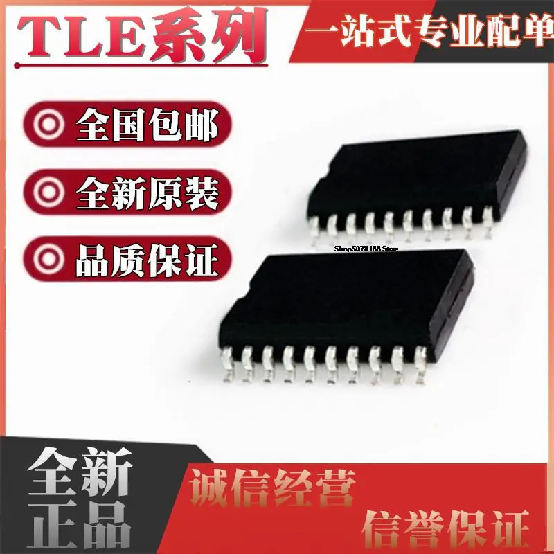 

5pieces TLE4471G TLE6209R TLE7209R/TLE7209-2R TLE8209-2SA HSOP20