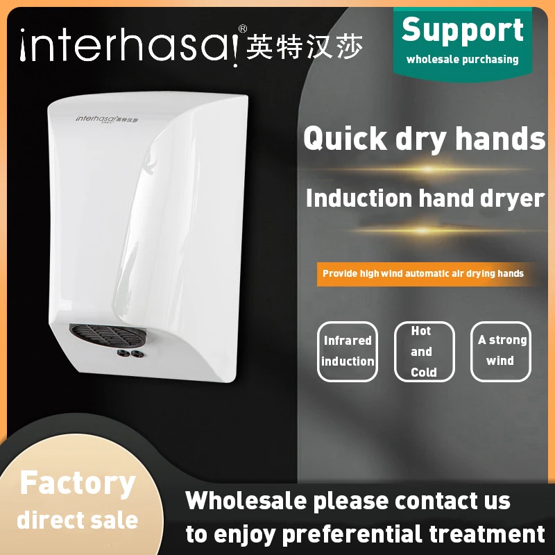 Automatic Hand Dryers Smart Sensor MINI Hand Dryer Hot ＆ Cold High Speed Wind Quick Dryers Machine for Toilet