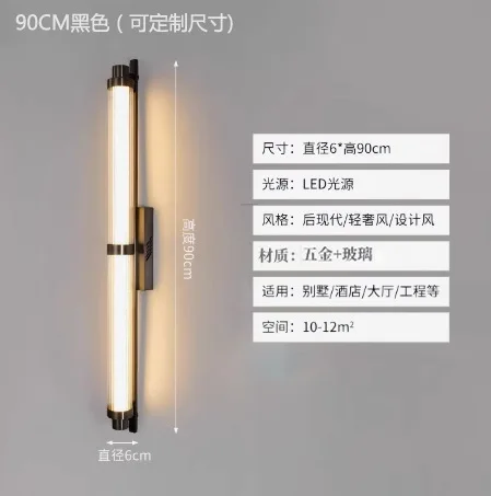 

Настенный светильник Juntujw