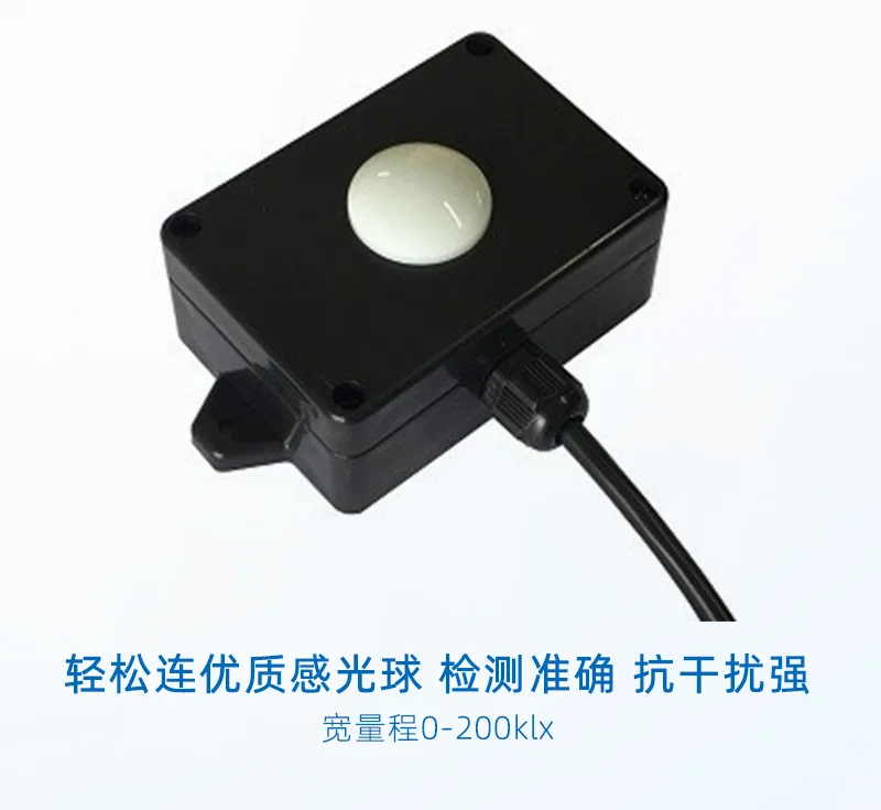 

Светильник Sensor GS1 RS485 внешний передатчик