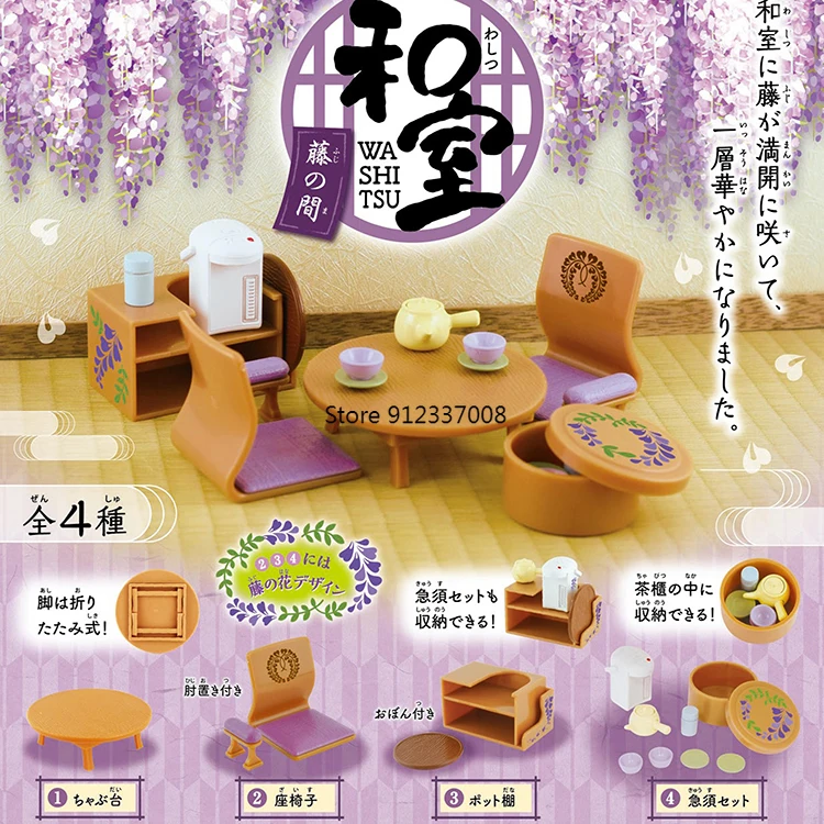 Капсульная игрушка Epoch Gashapon самоделка Washitsu Япония миниатюрный водонагреватель