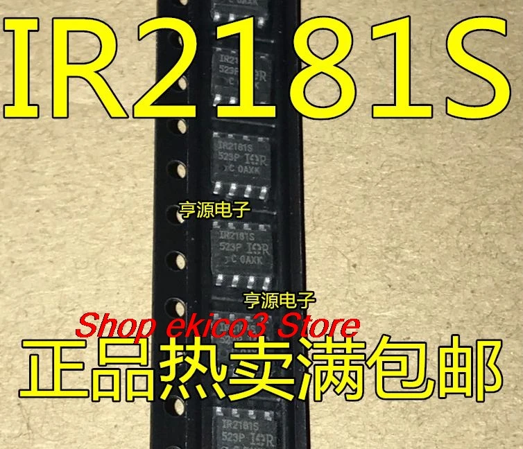 15 шт. оригинальный запас IR2181STRPBF IR2181S IR2181 IRS2181STRPBF IRS2181S S2181