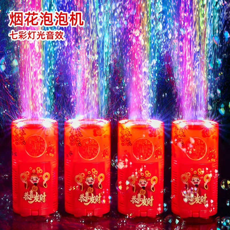 

Автоматическая пузырчатая машина в виде фейерверка со вспышкой, звуками для детей, уличные игрушки, Профессиональная фотография, праздничн...