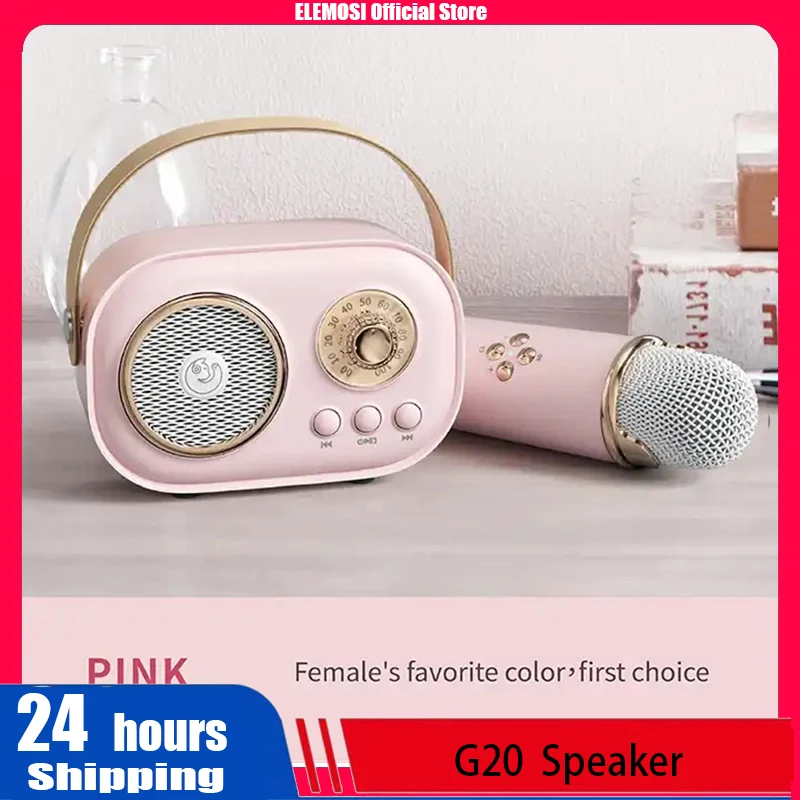 

Elemosi Wireless Bluetooth Speaker G20 Protable Outdoor Speaker With Microphone KTV HIFI Sound Stereo Protable Karaoke Speaker