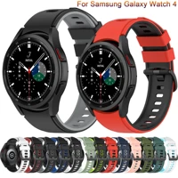 sports strap for samsung galaxy watch 4 44mm 42mm watch4 classic 46mm 42mm band replacement curved end silicone watchbands