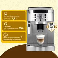 Кофемашина DeLonghi Magnifica ESAM 22.110 
(Действует купон + скидка в корзине)#1