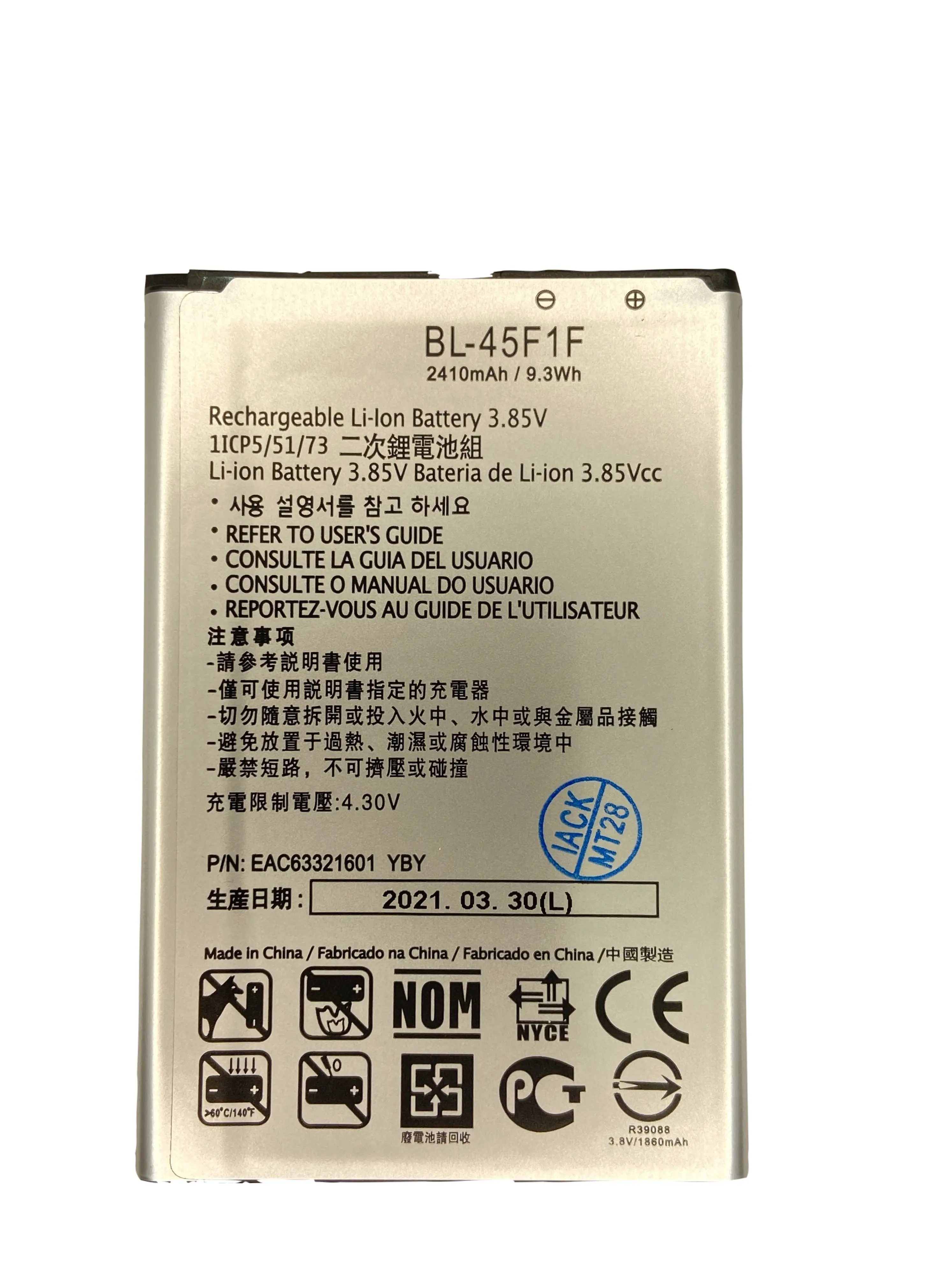 BL-45F1F Аккумуляторная батарея для телефона LG K7 K8 2017 X230/ X240/ X300 2410 mAh | Мобильные