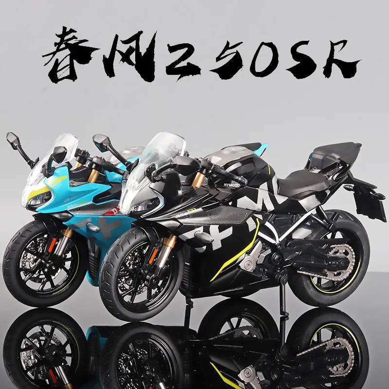 

1/12 CFMOTO 250SR Metal Racing High Quality Alloy Motorcycle Miniature Toy Simulation Children's Die Casting Toy Car Kids Gift