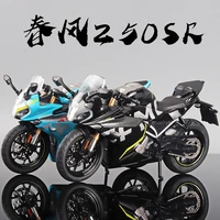 118 cfmoto 250sr metal racing high quality alloy motorcycle miniature toy simulation childrens die casting toy car kids gift