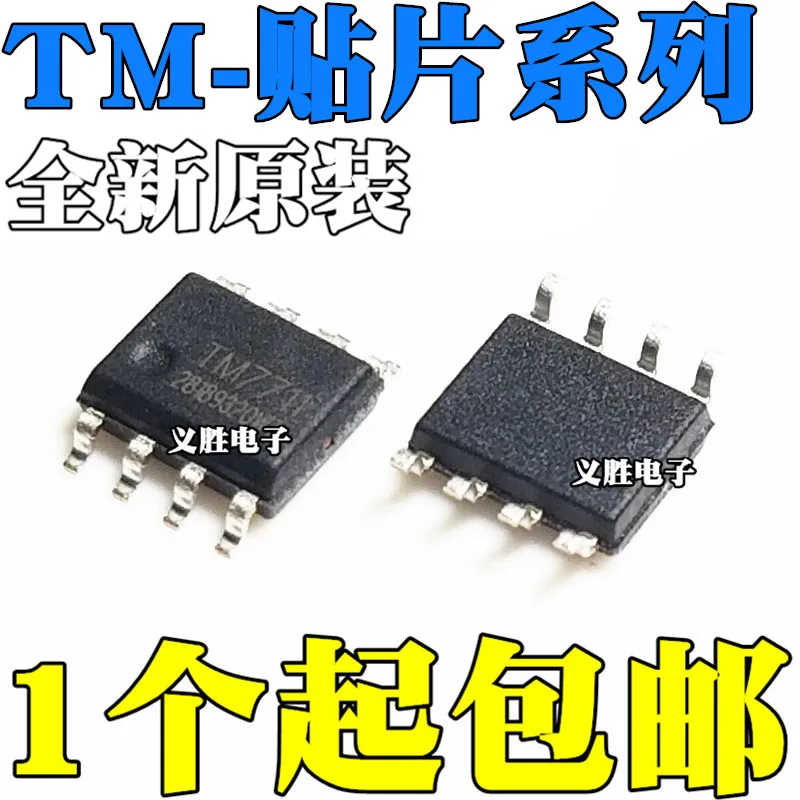 1 шт. TM1804 1814 1923 1914A SOP8 IC новый в наличии