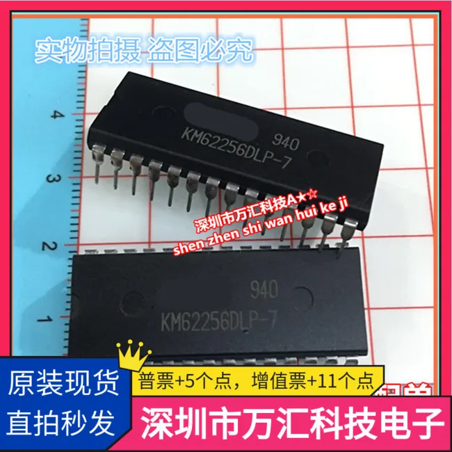 

10pcs New original KM62256DLP-7L DIP-28 KM62256DLP Very good quality