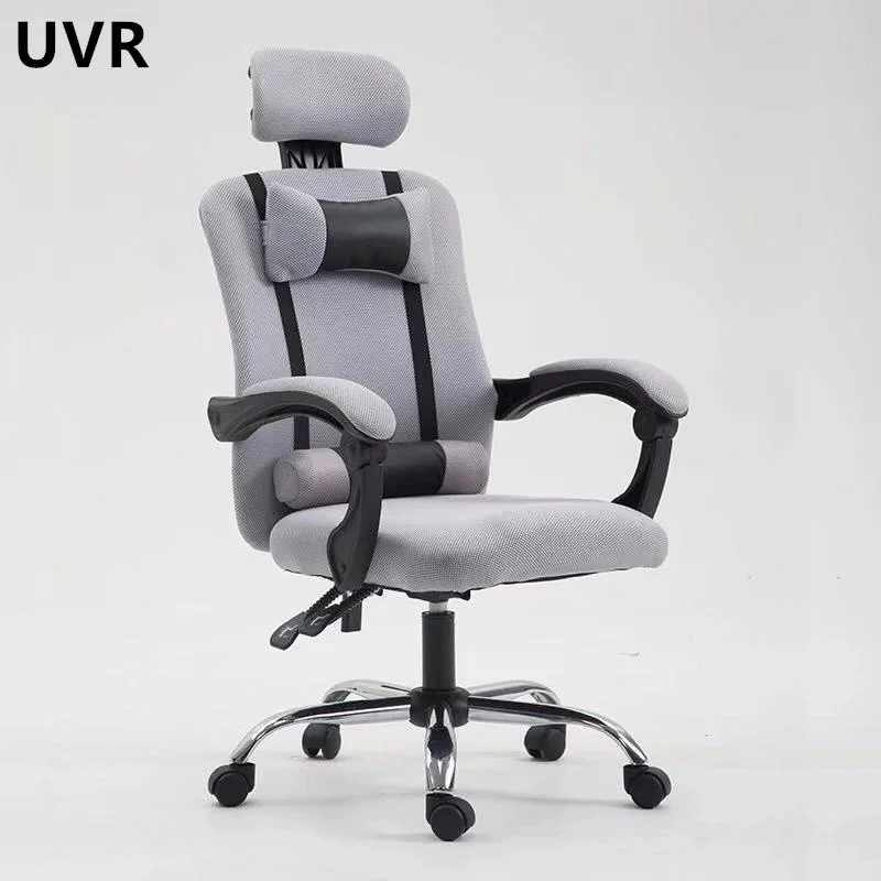 

UVR Office Chair Reclining Gaming Chair Lift Chair Swivel Chair Home Game Mesh Dormitory Chair Breathable Comfortable