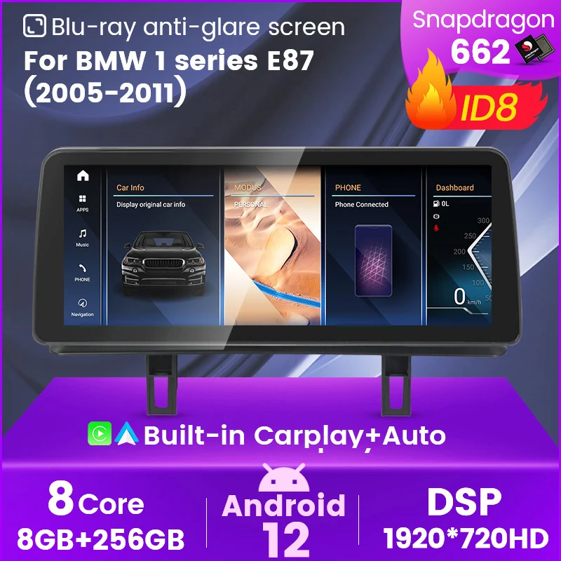 

ID8 12.3-дюймовый для BMW 1 серии E87 2005-2011 Android 12 автомагнитола мультимедийный плеер Snapdragon 662 8+256G Встроенный Carplay+Auto