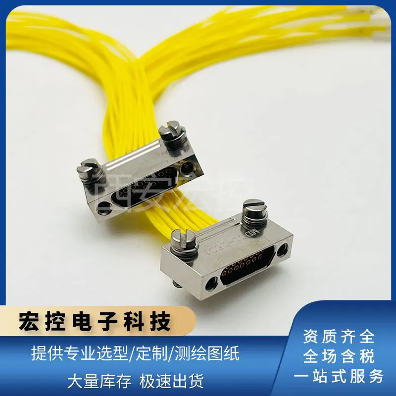 MDC1-5PL 5S1 5SL 5sl5 5psl 5ss 5s1s 5ssl5 Ultra Macro прямоугольный разъем