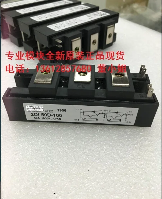 Модуль питания 2DI30D-100 2DI50D-100 2DI75D-100, выпрямительный мост, IGBT, новый оригинальный