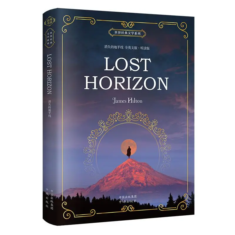 

LOST HORIZON by James Hilton English version World classic literary novel books The book coined the term "Shangri-La"