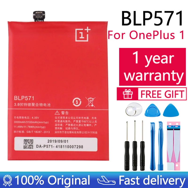 

Резервный аккумулятор BLP571 3,8 в 3000 мАч для OPPO для Oneplus One 1 + One plus Oneplus One Plus 64 Гб 16 Гб аккумулятор