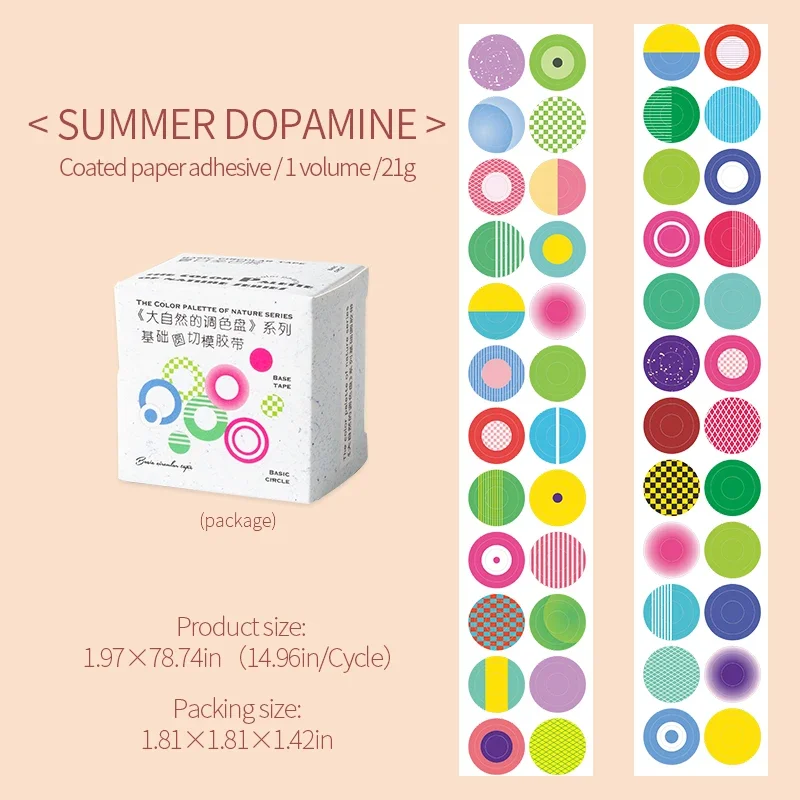 

Jianwu изолента для скрапбукинга Nature's Color Palette