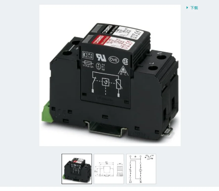 Устройство защиты от перенапряжения Phoenix VAL-MS 320/1 + 1-FM - 2804393 Пятно