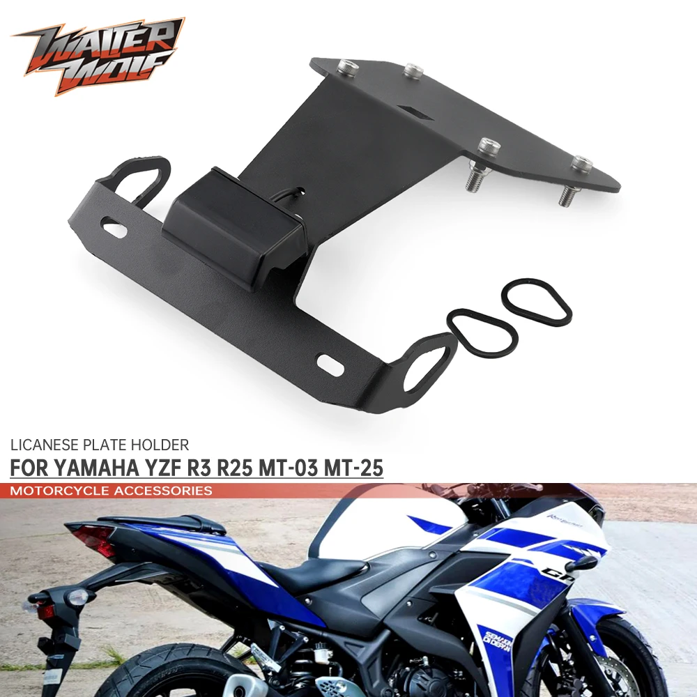 Держатель для номерного знака мотоцикла YAMAHA YZF-R25 YZF R3 R25 MT03 MT 03 MT25 2015-2022 |