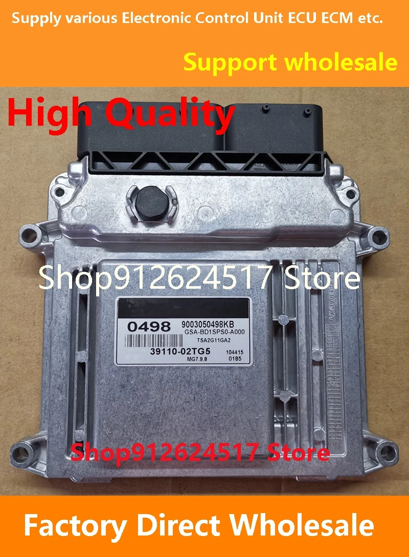 ECU 39110-02TG5 0498/39110-02CB5 6016/39124-2B000 B200/материнская плата двигателя MG7.9.8 совместима с Hyundai