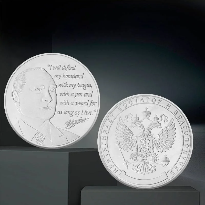 

Памятная монета президента России Владимира Путина N2HAO