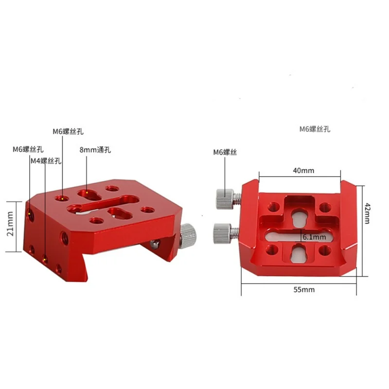 YYXC направляющая зеркала ласточкин хвост пластина красная короткая доска крест
